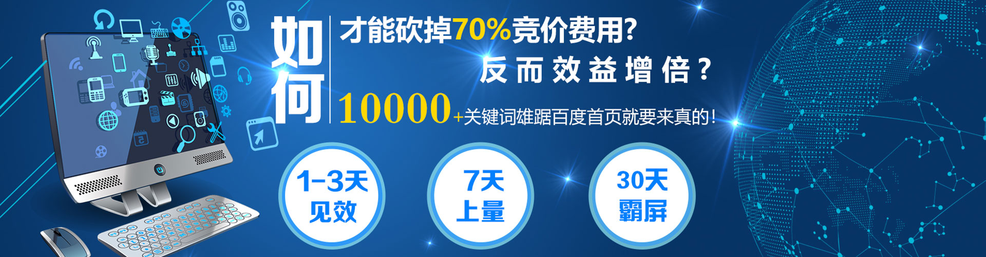 暖暖信息流大师